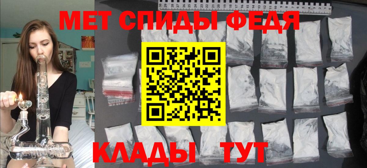 Амфетамин 97% Семёнов