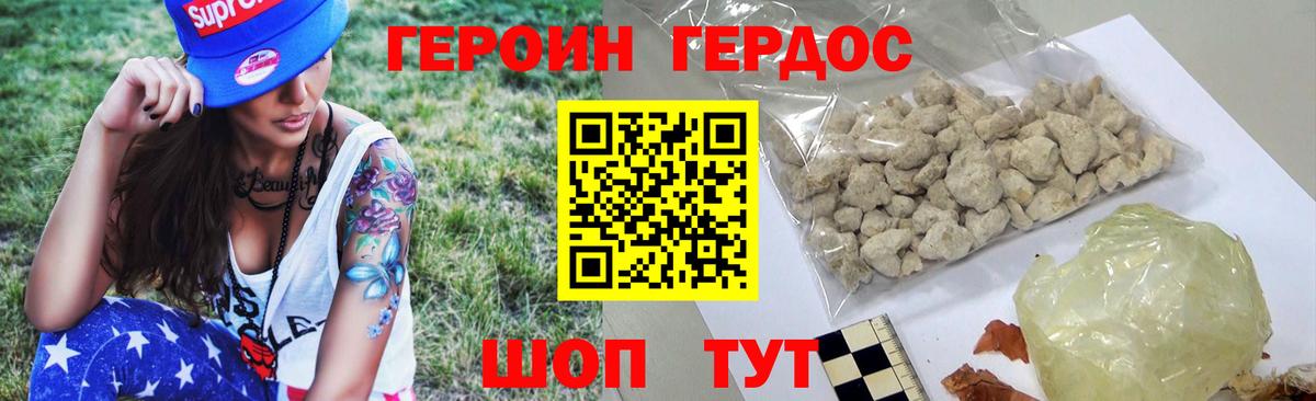 Кокаин  Alpha-PVP СК кристаллы  Вход с VPN  Семёнов  Меф МЯУ МЯУ  ГАШИШ  LSD-25  Канабис  Меф МЯУ МЯУ кристаллы 