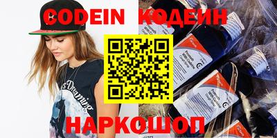 спайс Иваново
