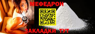 СК Ивантеевка