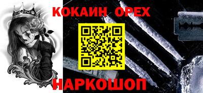 мяу мяу кристалл Железногорск