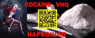 прущие грибы Железноводск