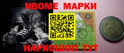 спайс Иваново