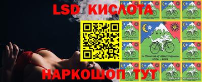 спайс Иваново