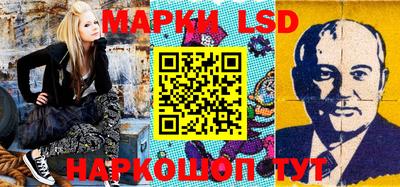 мяу мяу кристалл Железногорск