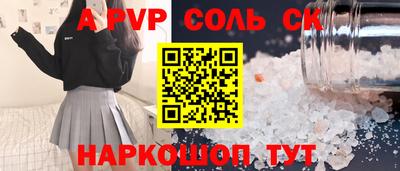 тгк Каменск-Шахтинский