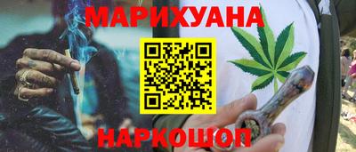 спайс Иваново