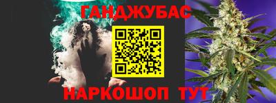 прущая мука Камень-на-Оби
