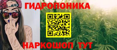 СК Ивантеевка