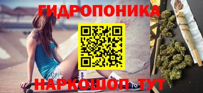 прущие грибы Железноводск
