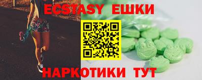 тгк Каменск-Шахтинский