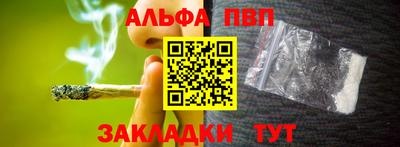 прущая мука Камень-на-Оби