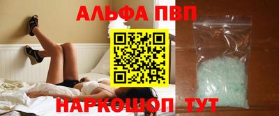 прущая мука Камень-на-Оби