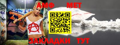 амф Ижевск