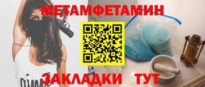 мяу мяу кристалл Железногорск
