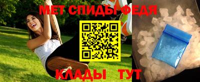 амф Ижевск