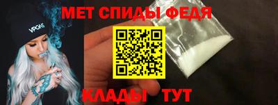 амф Ижевск