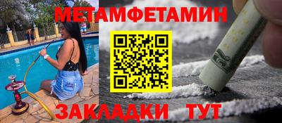 спайс Иваново