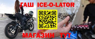 СК Ивантеевка