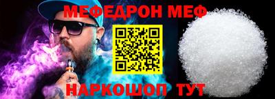 спайс Иваново