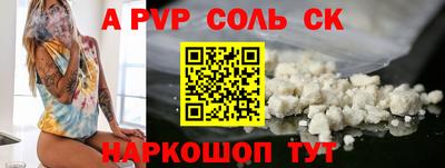 тгк Каменск-Шахтинский