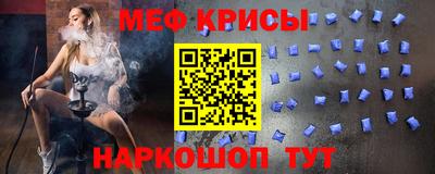 спайс Иваново