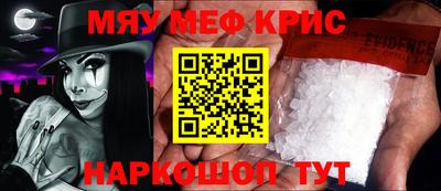 спайс Иваново