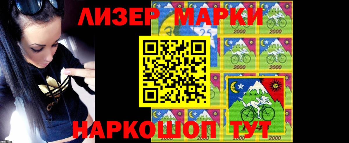LSD-25 экстази  Вход с VPN  Семёнов  LSD-25 экстази ecstasy 
