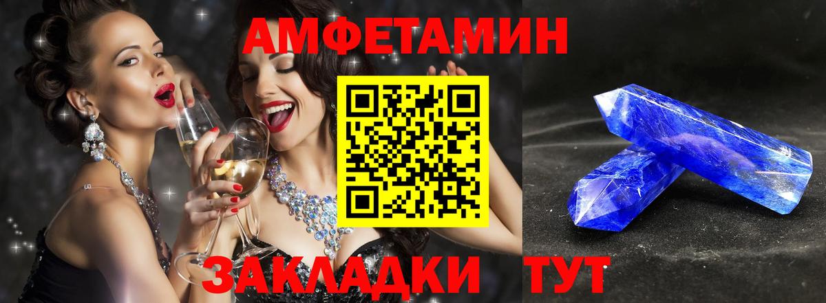 МЕТАМФЕТАМИН винт  МЕТАМФЕТАМИН  Семёнов  Вход с VPN  МЕТАМФЕТАМИН винт 