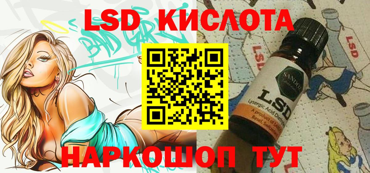 Семёнов  Марки 25I-NBOMe 1,8мг  Марки N-bome  Вход с VPN 